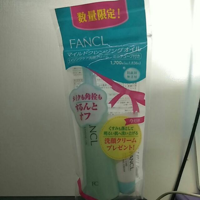 日本FANCL卸妝油&amp;洗顏