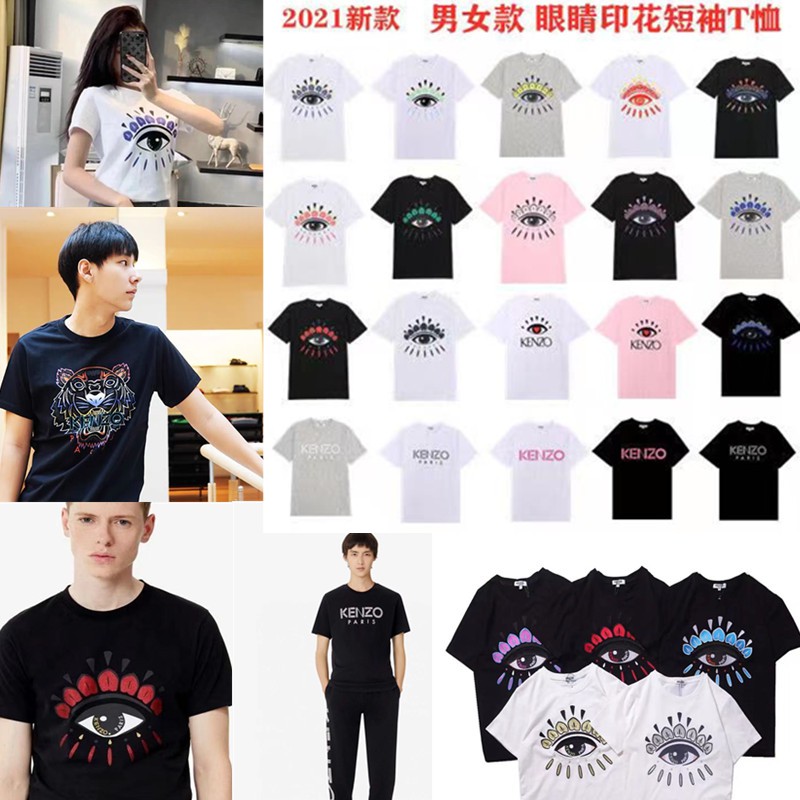 眼睛t Ptt與dcard推薦網拍商品 21年12月 飛比價格