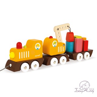 法國Janod-經典設計木玩-胖嘟嘟工程火車 兒童玩具 手拉車 木玩 積木玩具