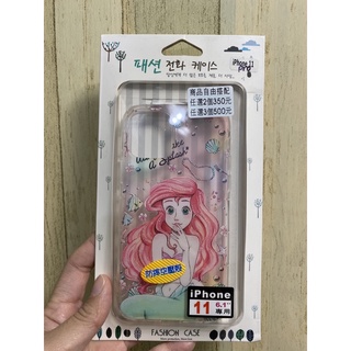 全新 韓國 小美人魚 愛麗兒 iPhone 11 Pro 透明 手機殼