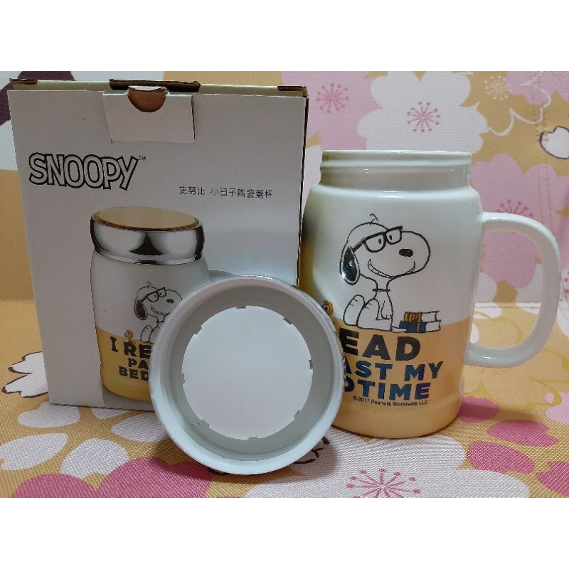 史努比SNOOPY 小日子陶瓷蓋杯500ml
