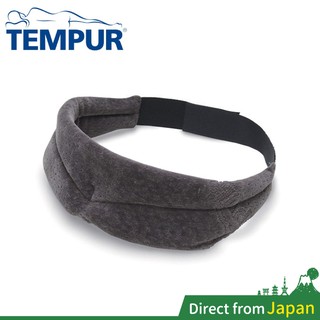 日本 TEMPUR 丹普 SLEEP MASK 旅行睡眠遮光眼罩 舒眠 旅行 小憩 瞌睡 小睡 眼罩 遮光 記憶棉 舒壓