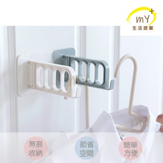 無痕掛衣架 可折疊 壁掛 衣架 掛勾 掛衣鉤 曬衣架 門後掛勾 無痕架 置物架 牆上衣帽架 衣櫃 交換禮物 衣服掛鉤