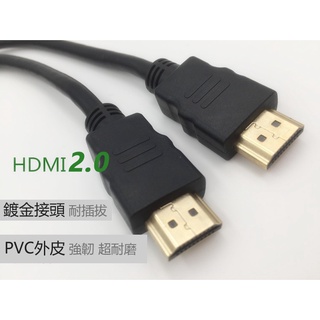 【前衛】◤ HDMI公對公傳輸線，採用長度20公尺還是4K訊號等級線材！！ ◢