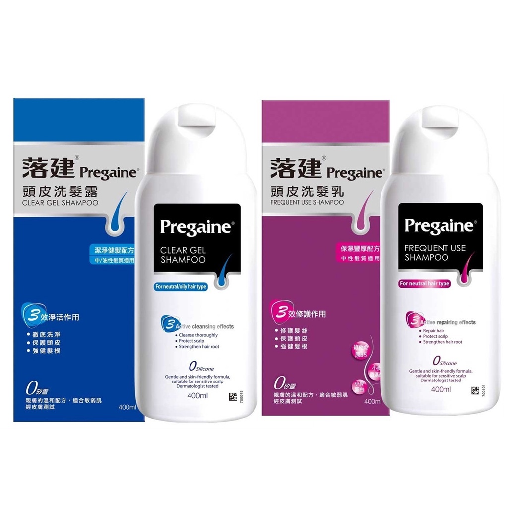 落建保濕豐量洗髮精 Ptt Dcard討論與高評價商品 2021年11月 飛比價格