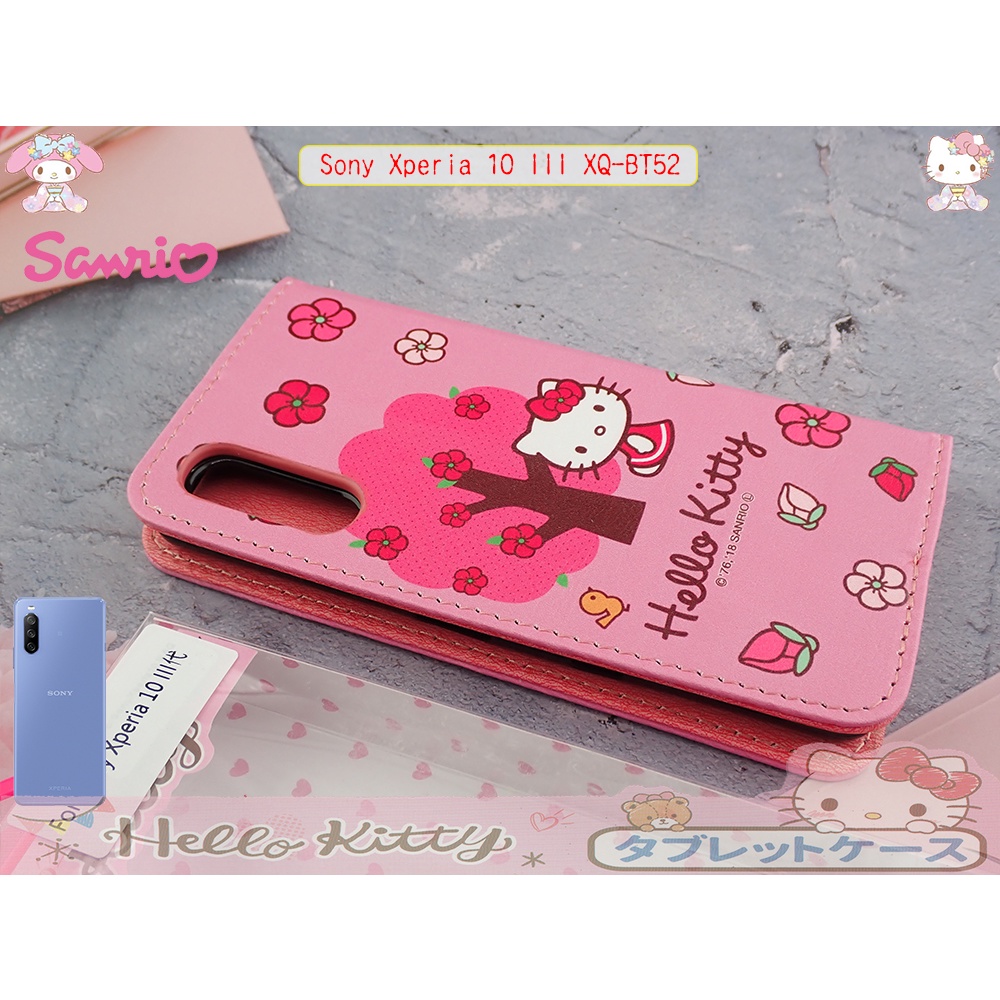 促銷（現貨）凱蒂貓 HELLO KITTY  Sony 10 III XQ-BT52 手機皮套 可插卡 美樂蒂凱蒂貓皮套