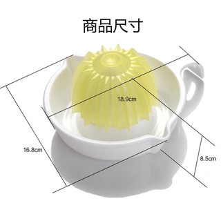臺灣現貨BO雜貨【SV3115】日本製 榨汁器 DIY 廚房 擠壓器 蔬果汁 壓汁器 榨柳丁 檸檬 葡萄柚