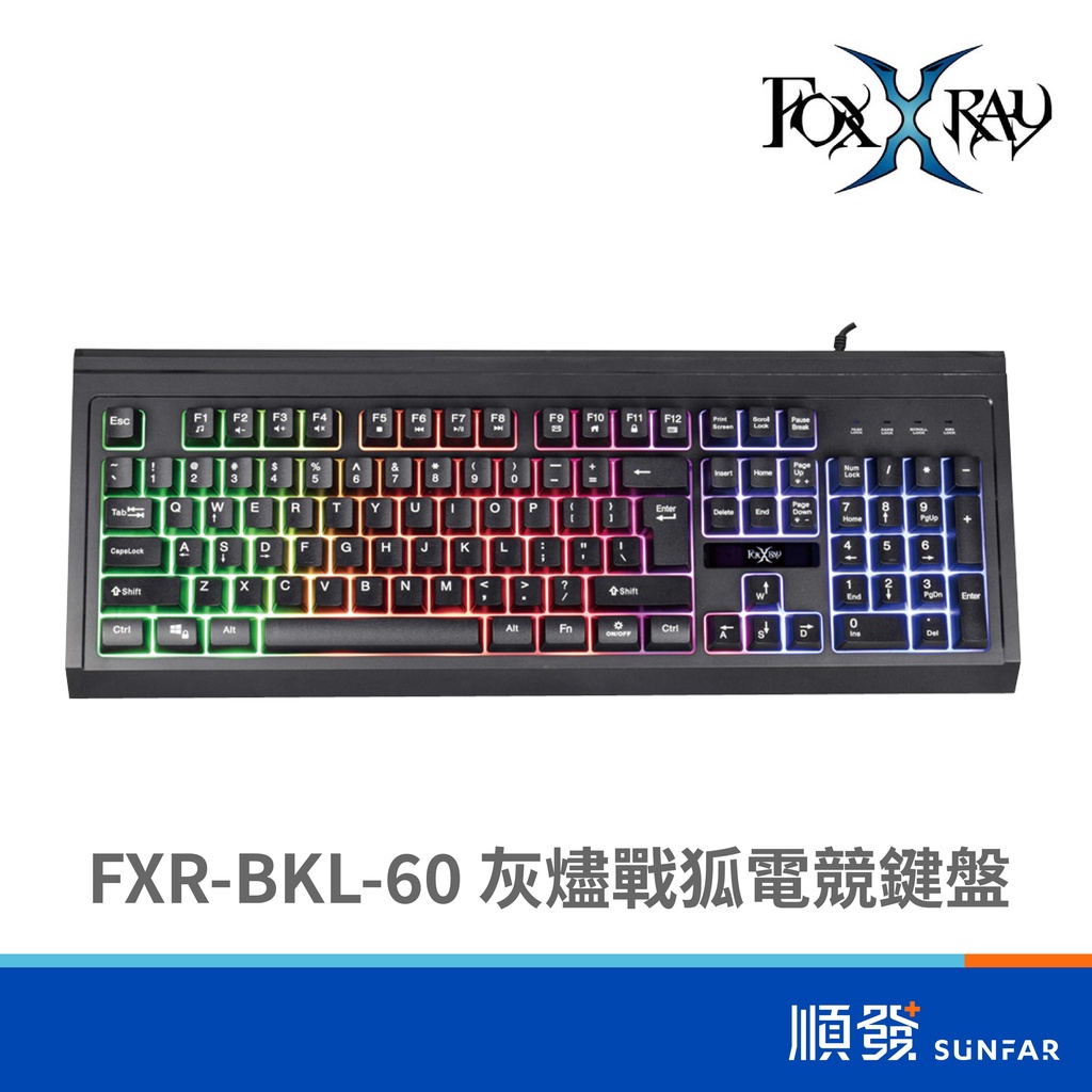 FOXXRAY 狐鐳 FXR-BKL-60 有線 電競鍵盤 薄膜鍵盤 灰燼戰狐