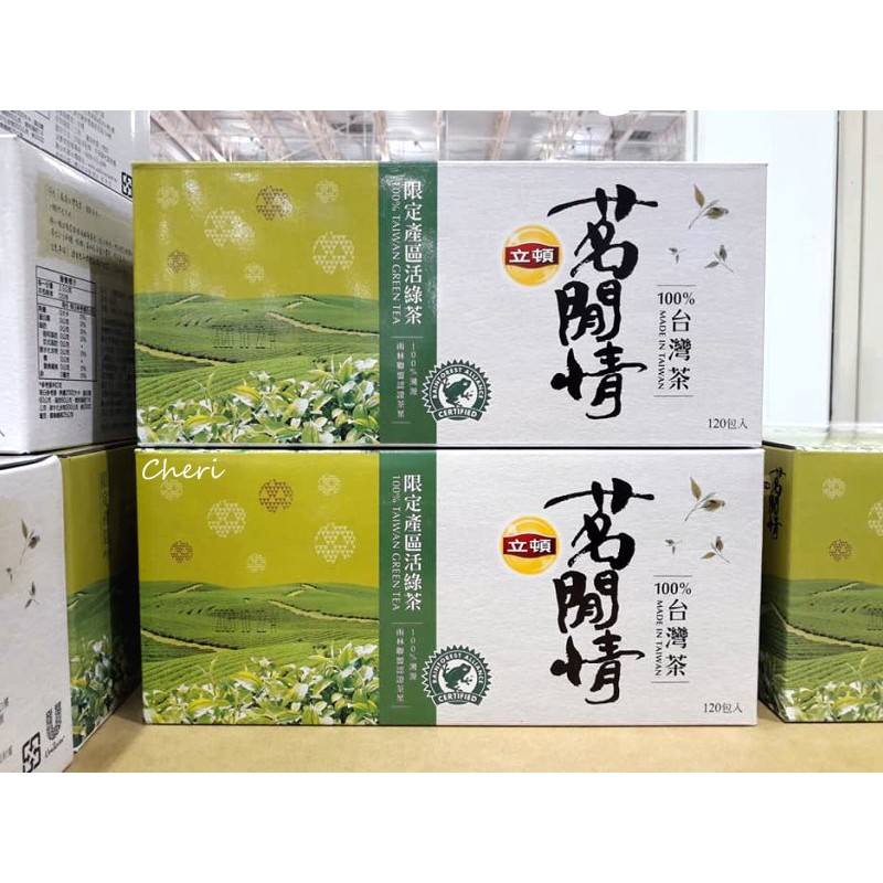 BLANC_COSTCO 好市多 立頓 茗閒情 台灣茶 活綠茶包 2.5公克*120入/盒