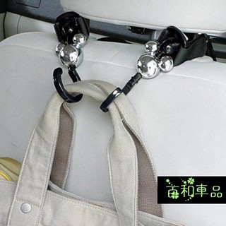 NAPOLEX 米奇車用可愛掛勾組（一組2入）耐重.可360度旋轉 汽車掛鉤 椅背掛鉤 頭枕掛鉤 米奇掛勾 日本進口