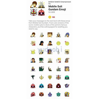 <LINE跨區表情貼> 機動戰士 鋼彈 MOBILE SUIT GUNDAM