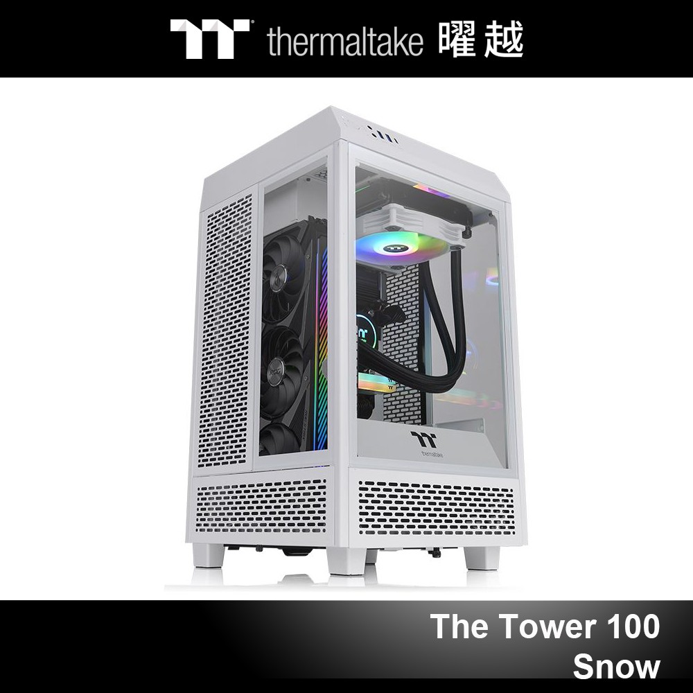 曜越 The Tower 100 ITX 全景直立式 迷你機殼 雪白 CA-1R3-00S6WN-00