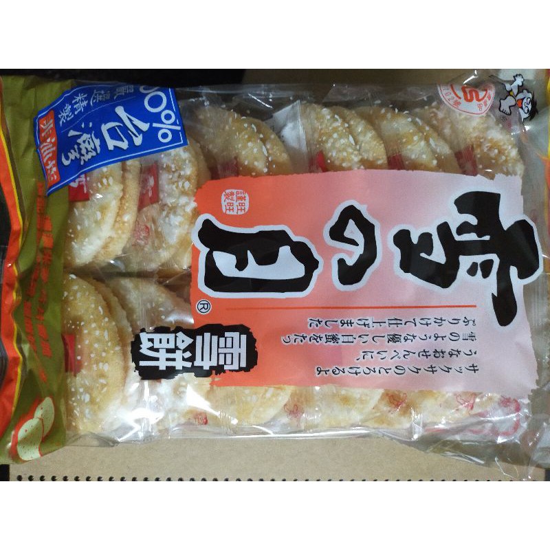 雪月雪餅 優惠推薦 21年9月 蝦皮購物台灣