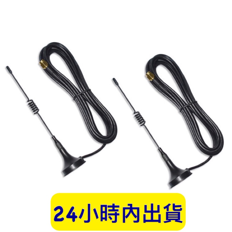 【現貨】4G天線 b315 b311 b525 增益天線 SMA接口 華為分享器 9dbi 4g增益天線 b310