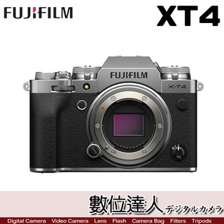 預購【數位達人】平輸 Fujifilm X-T4 XT4 單機身 Body / FUJI 富士