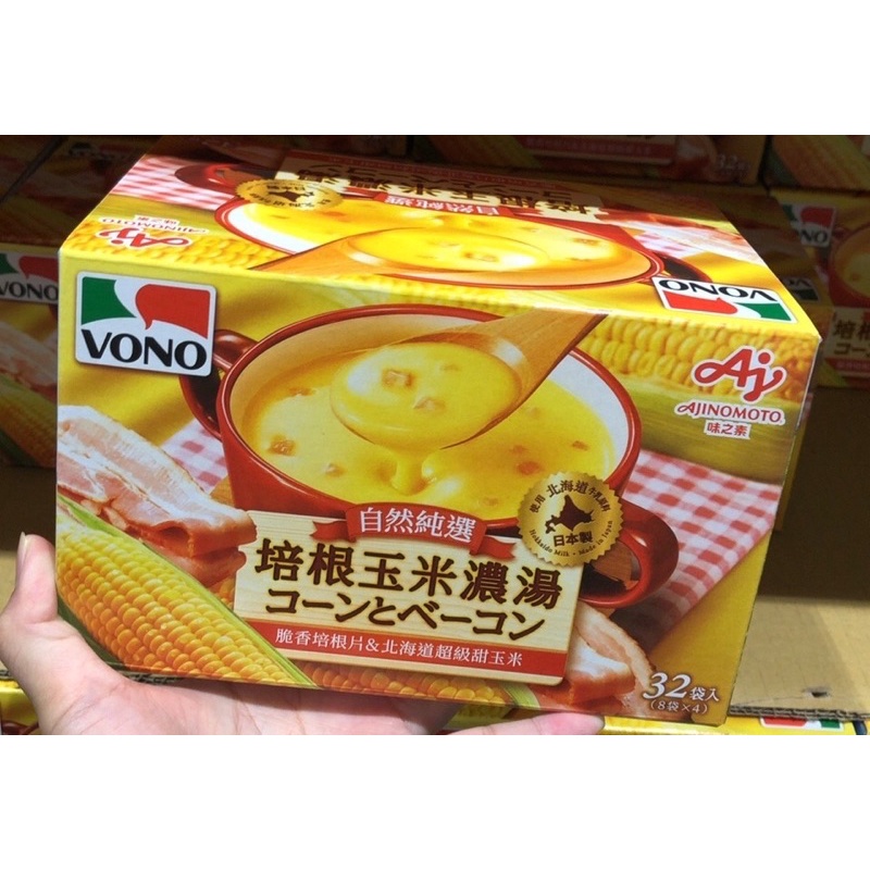 好市多｛賣場獨家🌽濃湯🍲｝VONO BACON培根玉米濃湯