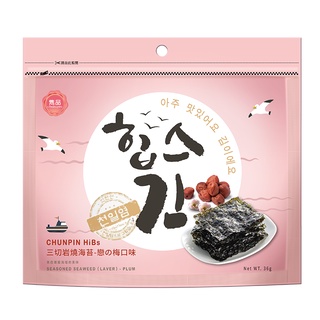 HiBs雋品 三切巖燒海苔(戀之梅口味) 36g【家樂福】