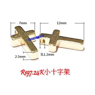 Diy 十字架 吊飾 鑰匙圈優惠推薦 女生配件 黃金22年11月 蝦皮購物台灣