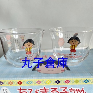 櫻桃小丸子 日本 小丸子 爺爺 玻璃杯 早期 絕版 收藏