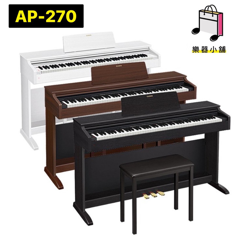 『樂鋪』CASIO AP-270 AP270 電鋼琴 數位鋼琴 靜音鋼琴 鋼琴 贈原廠琴椅 全新三年保固