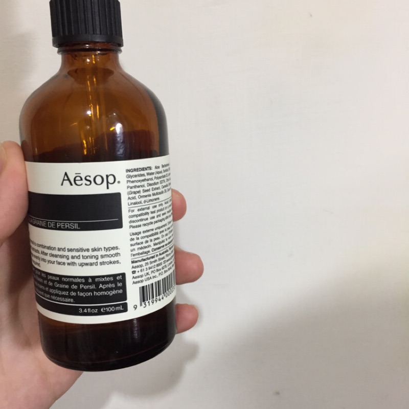 Aesop 香芹籽 抗氧化精華