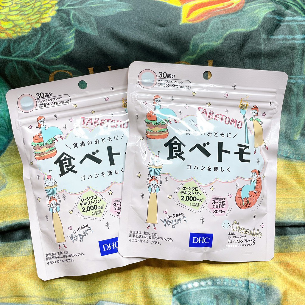 Dhc乳酸菌 優惠推薦 21年2月 蝦皮購物台灣