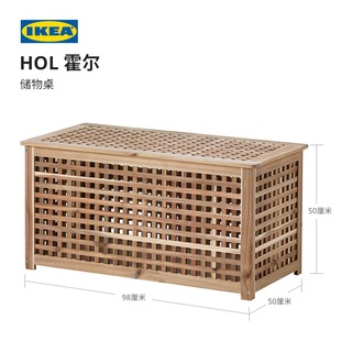 🎁品質保證🎁【廠家直銷 免運】IKEA宜家HOL霍爾儲物桌輕奢現代簡約茶几實木茶桌客廳帶儲物