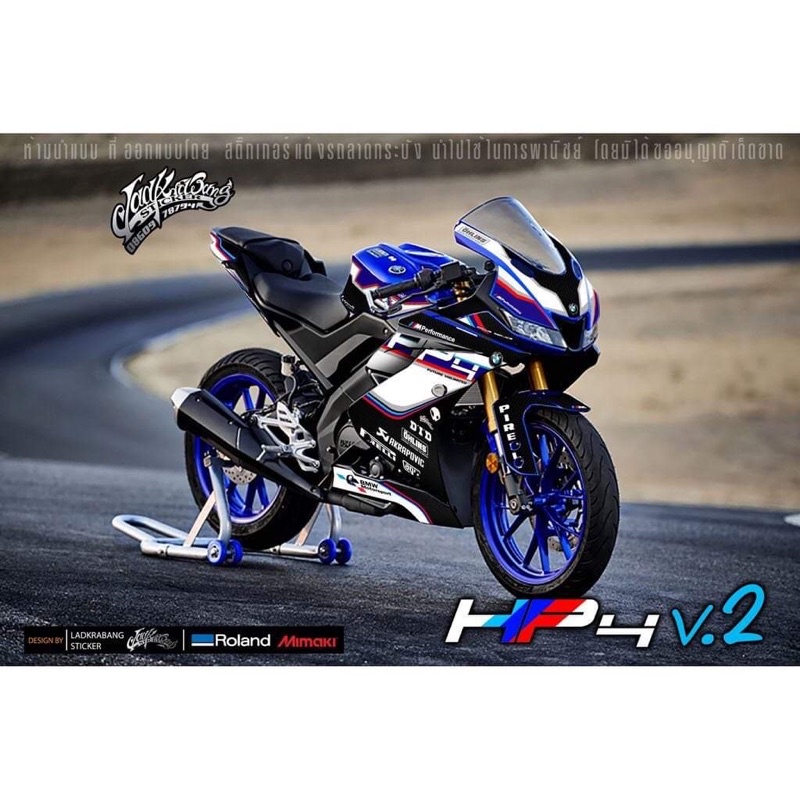 【DuR2 Moto】 R15V3 R15彩貼 HP4 全車彩貼 猛毒 魔爪 廠車 HSBK 車貼 貼膜 防刮膜 防刮