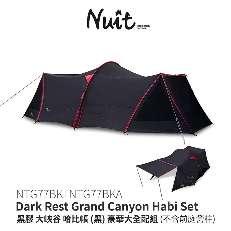 Nuit 客廳帳 拍賣 評價與ptt熱推商品 21年6月 飛比價格