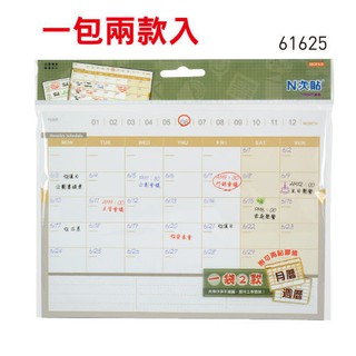含稅附發票【史代新文具】N次貼 61625 150x203mm 40張 月曆+週曆 可再貼行事曆