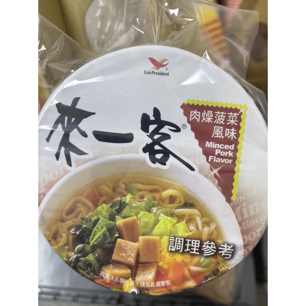 來一客肉燥菠菜風味泡麵