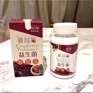🦉得意人生🦉蔓越莓益生菌萃取膠囊(90粒/罐) 私密保健/洛神花萼/石榴/櫻桃/綜合乳酸菌
