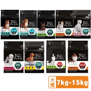 PROPLAN 冠能 犬糧 7kg-15kg 幼犬 成犬 全犬種 小型及迷你成犬 迷你熟齡犬 狗飼料『WANG』