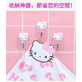 Hello Kitty強力免打孔掛鉤 多功能廚房浴室掛鉤 魔術貼掛鉤 無痕收納架 置物架 懸掛掛鉤 超強承重