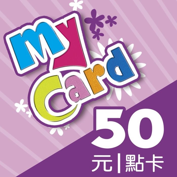 MyCard 50點