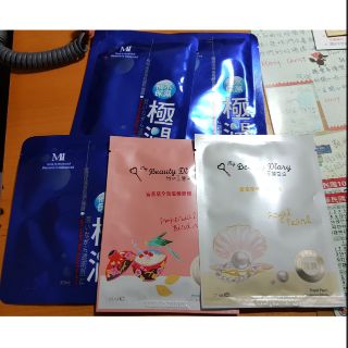 極潤保濕美肌隱形面膜