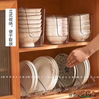 【雅客家居】日式碗碟收納架 廚房菜盤子收納盒 櫥櫃內建餐具碗盤架 小型瀝碗架 廚房收納盒 碗盤收納架 碗盤收納盒