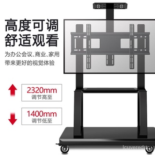 免運【百祿】液晶電視機支架落地式移動架子小米創維顯示器萬能通用免打孔掛架落地電視架 移動電視架 電視立架 可移動落地支架
