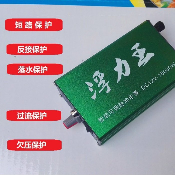 電魚電蝦電鱉鱔魚電鰻魚套裝