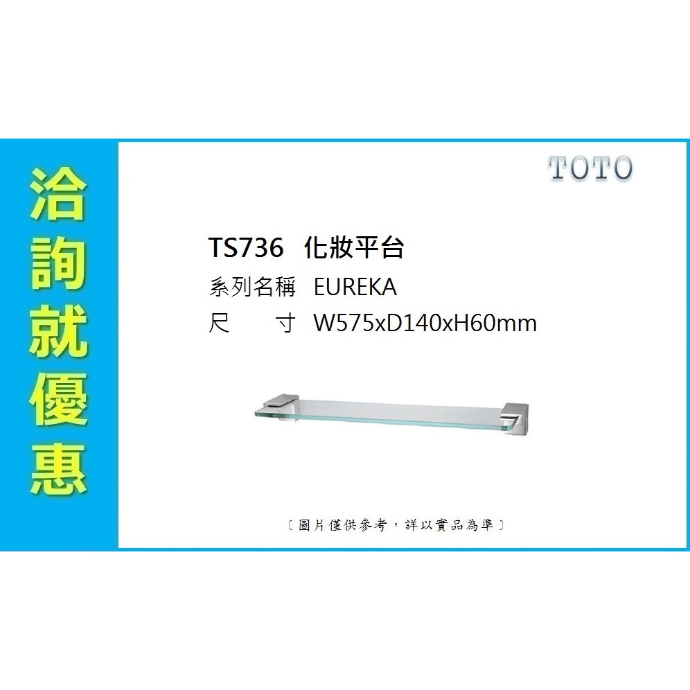 Toto 化妝平台的價格推薦 21年10月 比價比個夠biggo