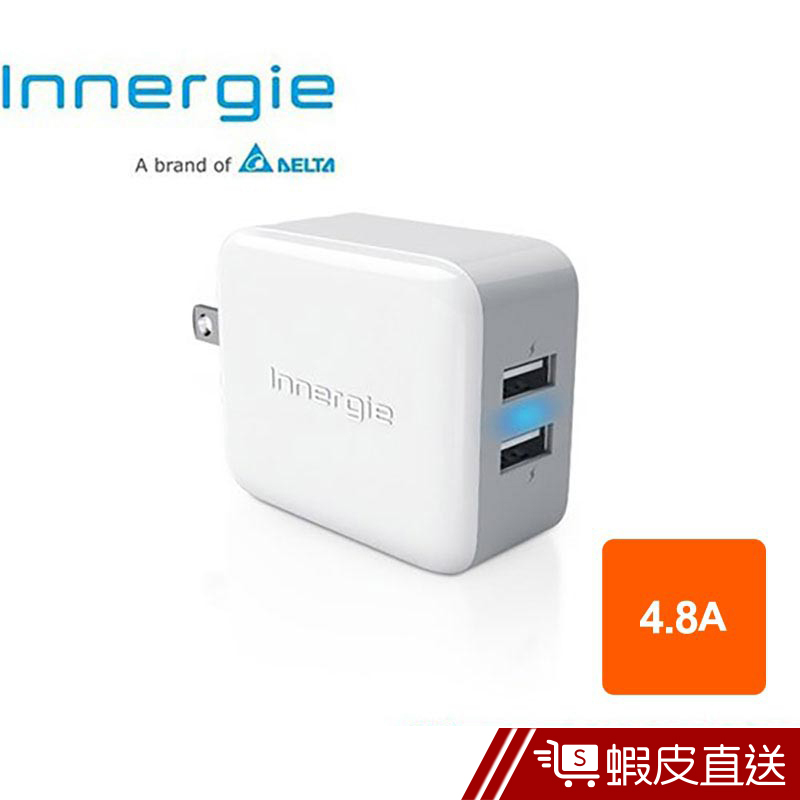 Innergie台電達 PowerJoy Pro 24 24瓦 雙USB 4.8A 極速充電器 座充  現貨 蝦皮直送