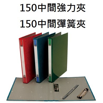 2孔彈簧資料夾的價格推薦 - 2022年8月| 比價比個夠BigGo