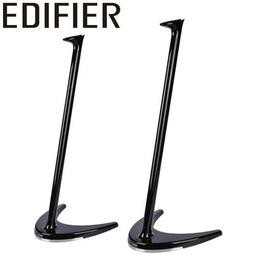 視聽影訊 EDIFIER【SS01】E系列喇叭 專用腳架 喇叭腳架 音響腳架 音箱腳架