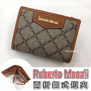 POKER📣(免運-專櫃品牌) Roberto Mocali 諾貝兔 兩折釦式短夾 經典方格系列 皮夾 女夾 女生短夾