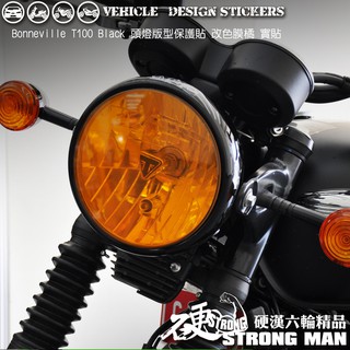 【硬漢六輪精品】 triumph Bonneville T100 Black 大燈貼膜 大燈保護膜 (版型免裁切)