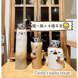 ｛獨立創作｝🌼Candy’s zakka house陶瓷手工手繪貓咪系列花器 居家裝飾 療癒小物 貓咪系列