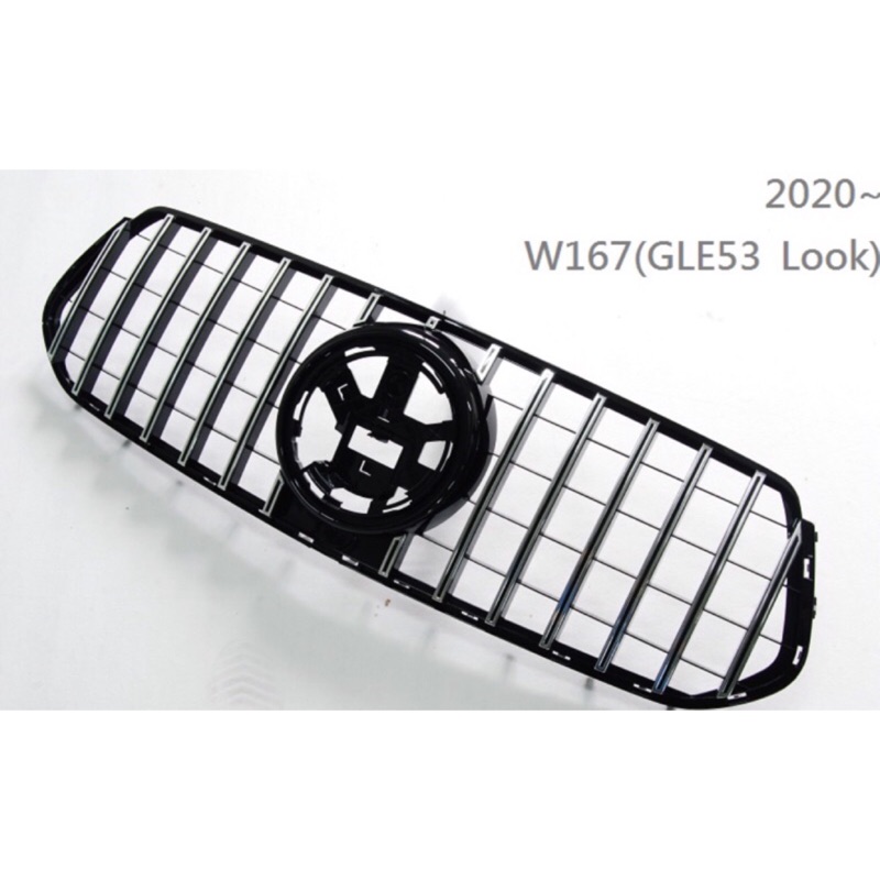 For 賓士 Benz ‘2020~ W167 GLE53 Look GT款 電鍍/亮黑 水箱罩-台灣製造,密合度佳