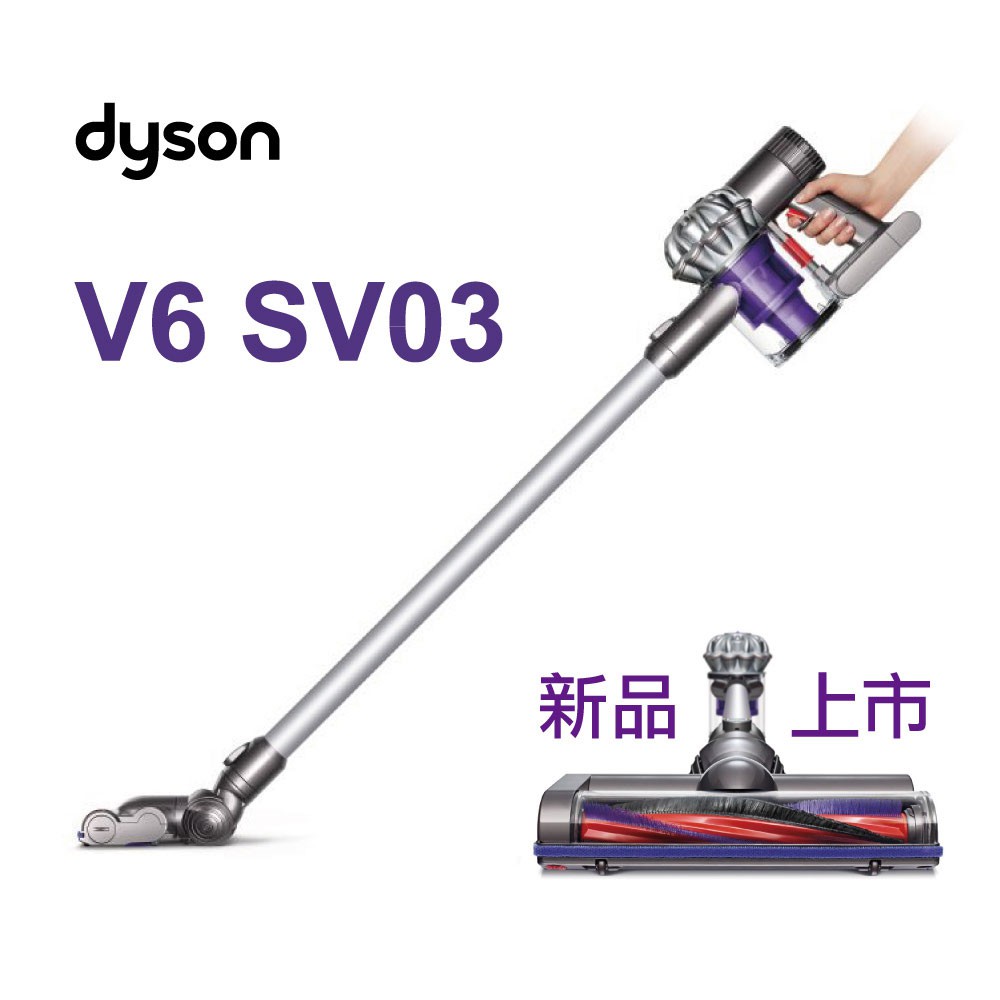 -Dyson V6 motorhead SV03 無線吸塵器公司貨保固2年太空銀色