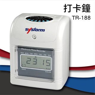 《事務機器》 SYSFORM TR-188 打卡鐘[考勤機/打卡機/指紋考勤/LCD數位顯示器] S746
