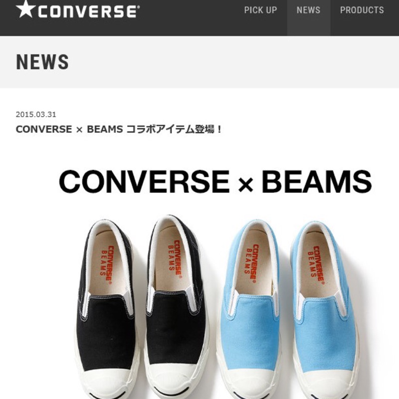 Converse&amp;Beams聯名 開口笑 懶人鞋 男女尺寸 日版偏大 好看又好搭